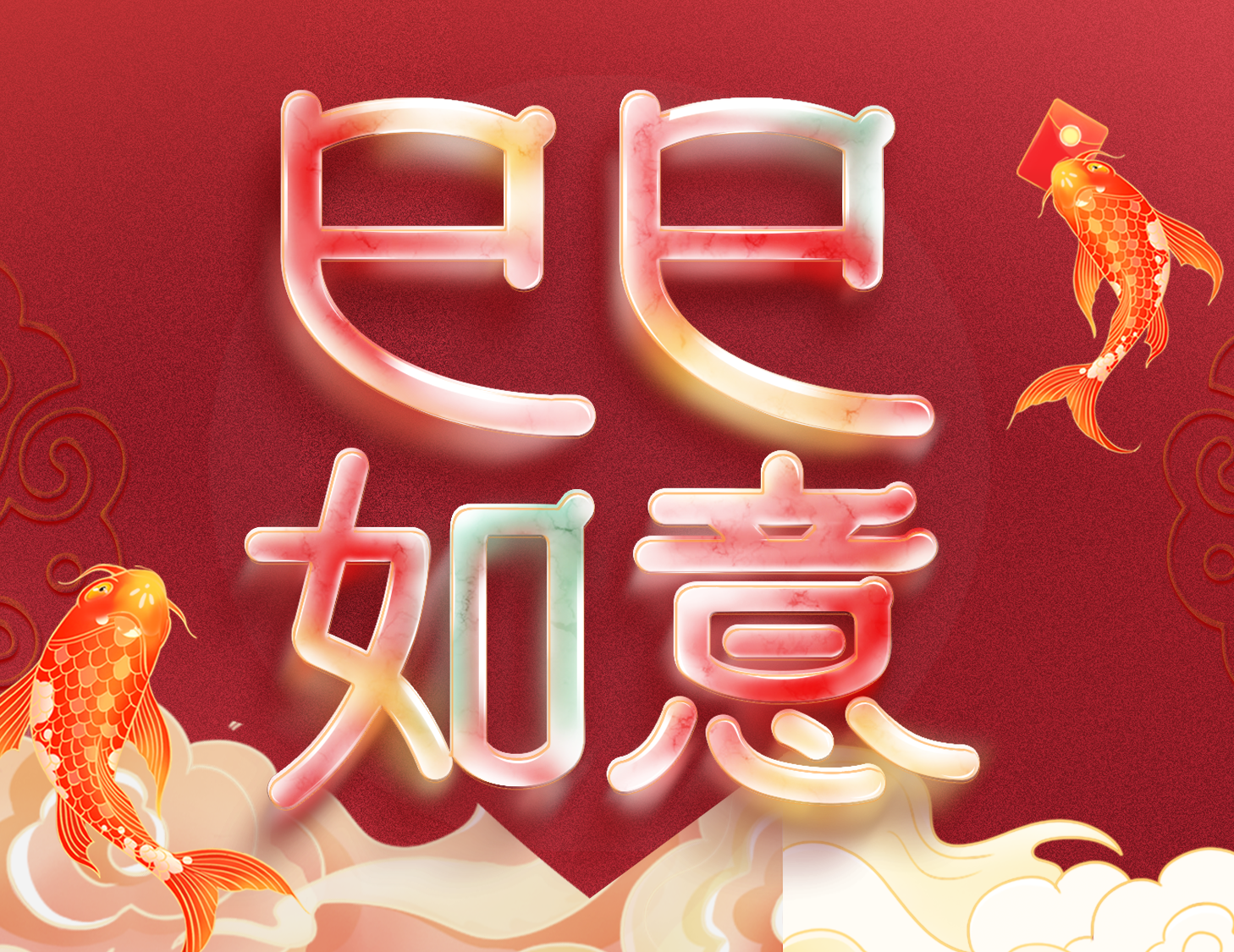 愿歲并謝，與長(zhǎng)友兮