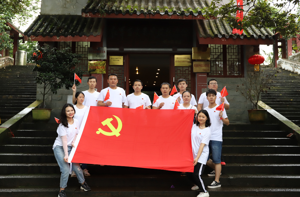 不忘初心，牢記使命，凝聚力量，堅(jiān)定信仰——成都支部七·一紀(jì)念活動(dòng)