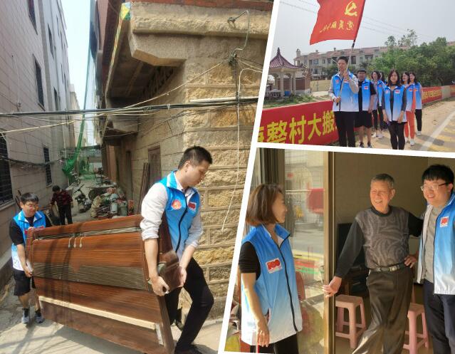 百日攻堅、助力經(jīng)營 ——建發(fā)房產(chǎn)志愿服務(wù)系列報道（一）